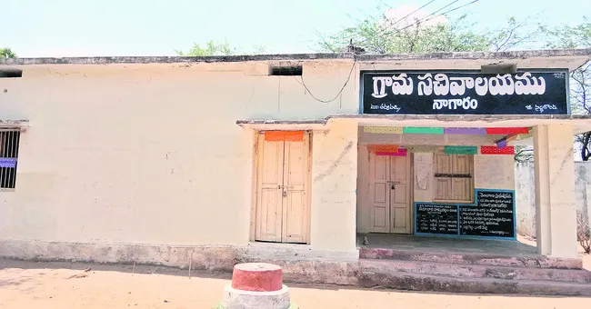 పంచాయ