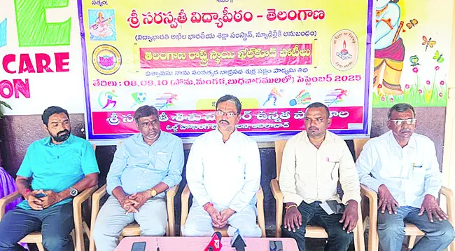 నేటి నుంచి రాష్ట్రస్థాయి   ఖేల్‌కూద్‌ పోటీలు