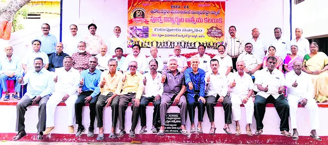 అ‘పూర్వ’సమ్మేళనం