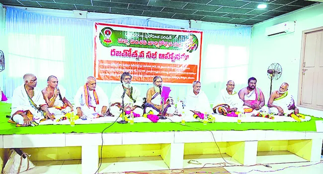 షోడశ సంస్కారాలతో మానవ జన్మ పరిపూర్ణం