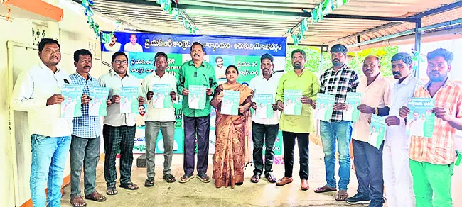 యూరియా కొరతపై పోరాటం