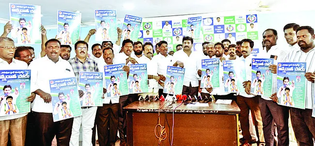 అది హిట్ కాదు.. సూపర్ చీట్ సభ