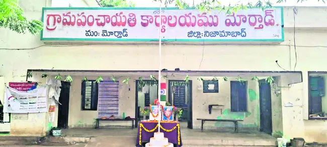 చెల్లుబాటు కాని చెక్కులు