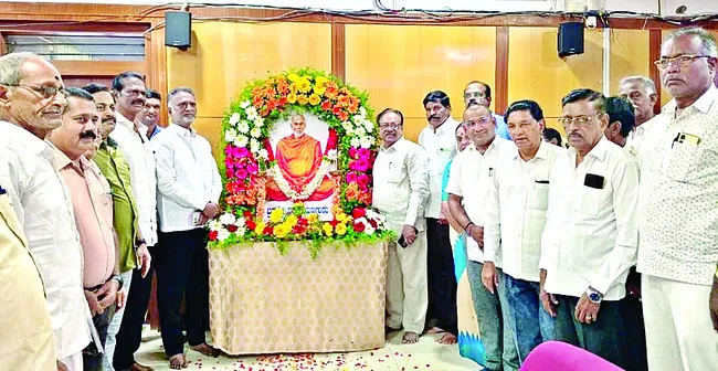 మహా మ