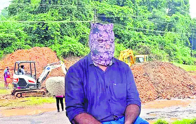ఆ పుర్రె తెచ్చింది విఠల్