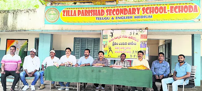 ఎస్జీఎఫ్ క్రీడలు విజయవంతం చేయండి