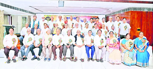 రిటైర్డ్ ఉద్యోగుల ఆత్మీయ సమ్మేళనం