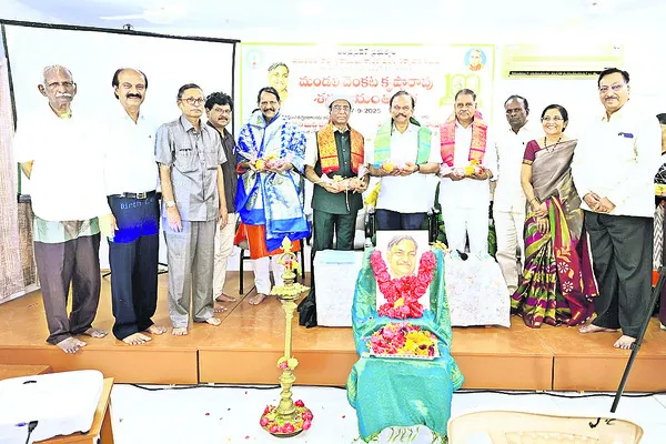 ఆంధ్రా ఆణిముత్యం.. వెంకట కృష్ణారావు