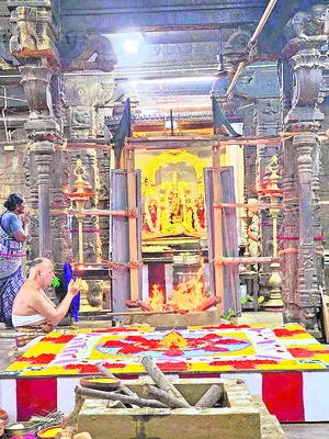 వైభవం