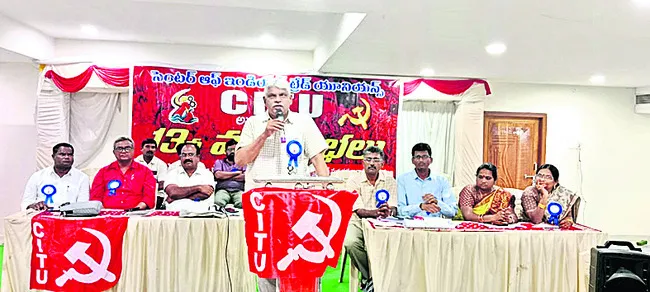 సంఘటిత పోరాటాలకు కార్మికులంతా సిద్ధం కావాలి