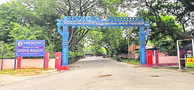 నంబర్