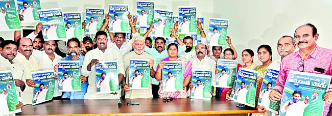 యూరియా సరఫరాలో కూటమి విఫలం