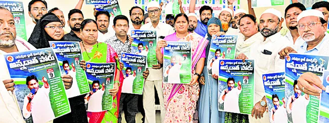 రైతులను ఇబ్బంది పెడుతున్న కూటమి ప్రభుత్వం 