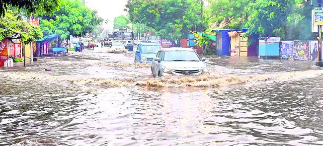 నగరాన