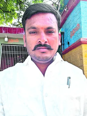 ● ఉల్
