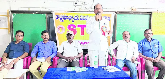పాత పెన్షన్‌ విధానం అమలు చేయాలి
