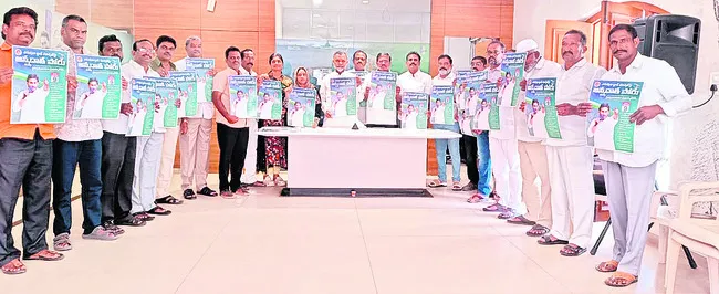 రేపు రైతుల కోసం అన్నదాత పోరు