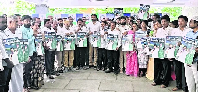 చంద్రబాబు అధికారంలోకి వస్తే రైతుకు కష్టాలే 