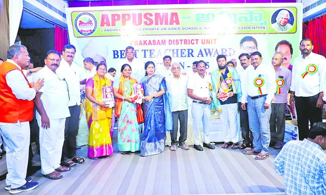 బోధన సామర్థ్యాలు పెంచుకోవాలి
