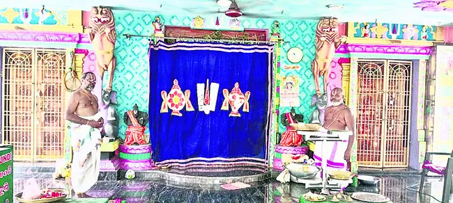 గ్రహణ