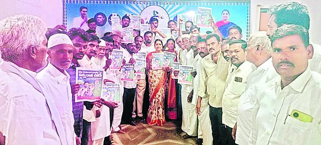 అన్నదాత పోరుకు తరలిరండి