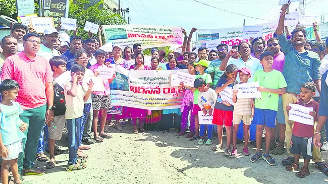 రోడ్డు కోసం ఆందోళన