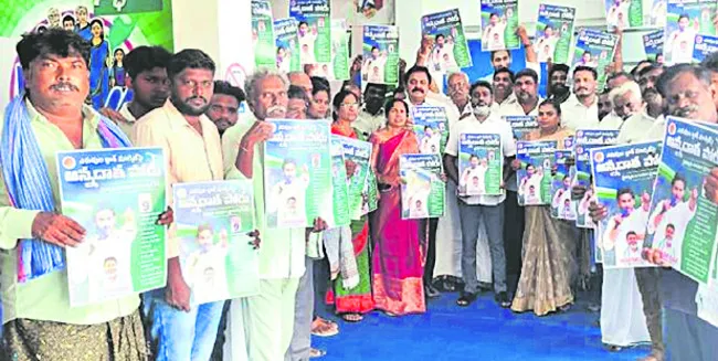 కూటమి ప్రభుత్వంలో రైతు పరిస్థితి దయనీయం