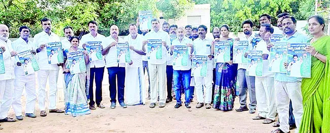 రాష్ట్రంలో అసమర్థ పాలన 