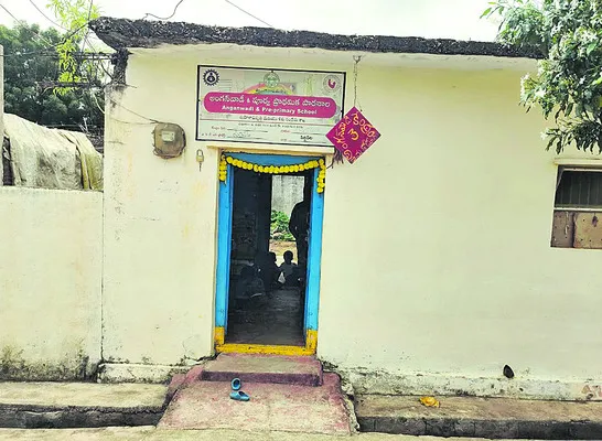 అంగన్