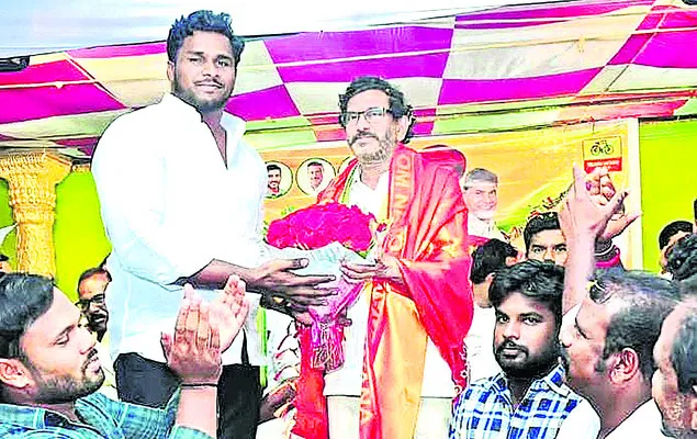 పామాయ