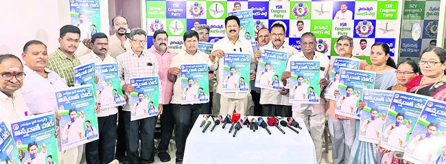 రైతులను అప్పులపాలు చేసిన ప్రభుత్వం