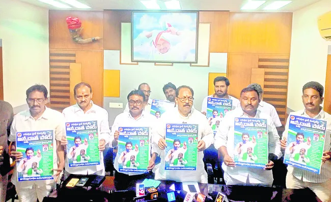 కూటమి పాలనలో ఎరువుల కృత్రిమ కొరత