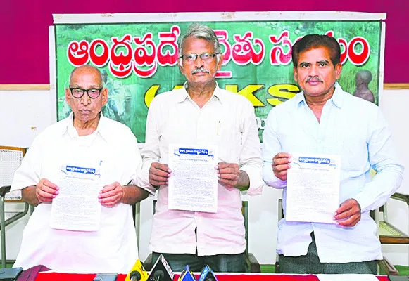 11న ఆక్వా రైతుల రాష్ట్ర సదస్సు