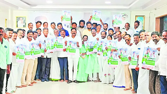 రైతులపై సర్కార్‌ చిన్నచూపు