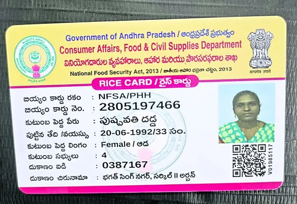 ‘స్మార్ట్’లో తప్పుల తడక