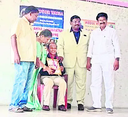 నేడు