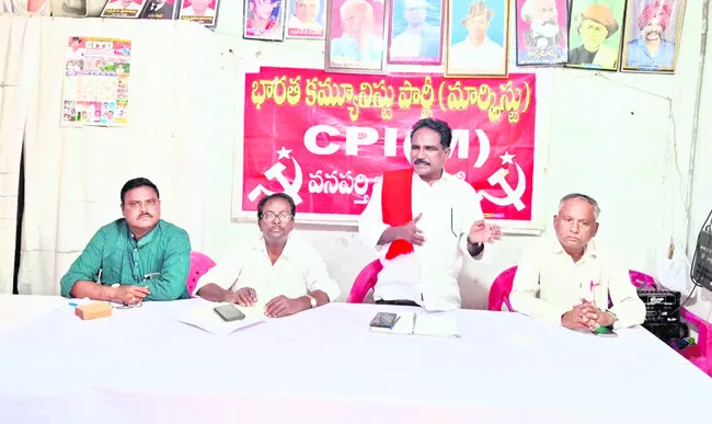 ఎర్రజెండా వారసత్వాన్ని ప్రజలకు అందించాలి 