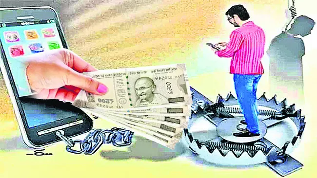 సెల్