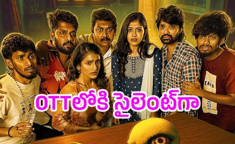 Bakasura Restaurent OTT Streaming Now