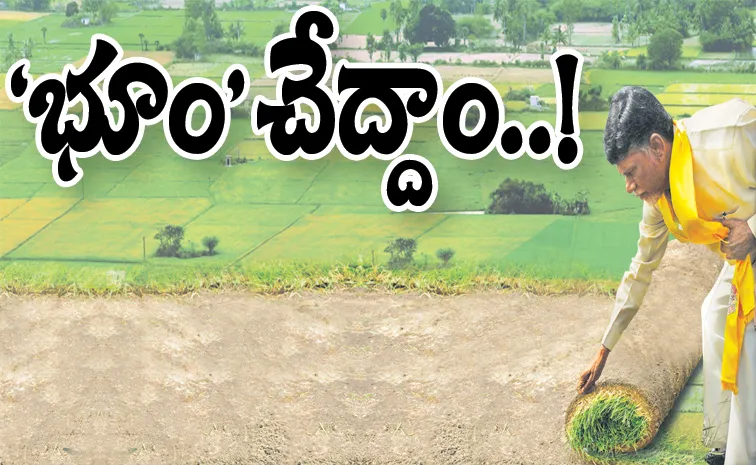 Govt lands for private individuals to do business in Chandrababu Govt