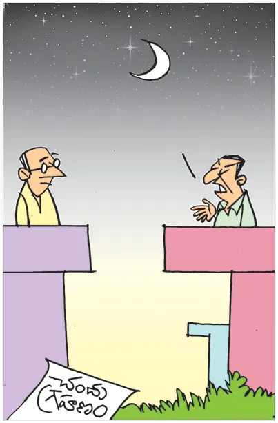 Sakshi Cartoon Andhra Pradesh 08-09-2025