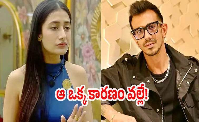 'అందుకే చాహల్‌ను అగౌరవపరచలేదు'.. మాజీ భార్య ధనశ్రీ వర్మ