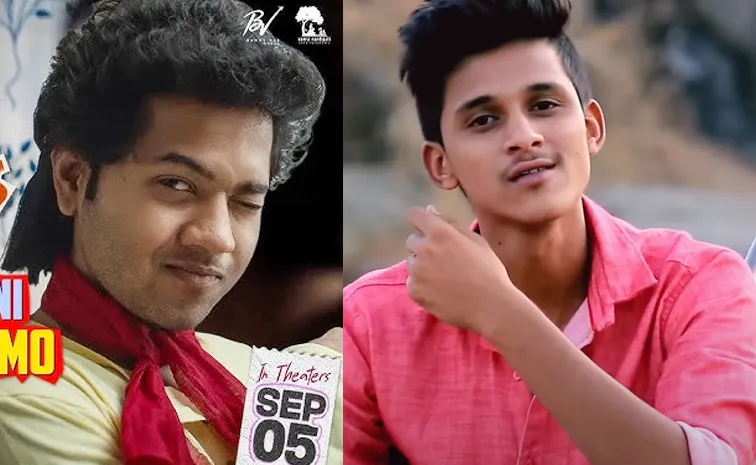 Little Hearts Movie Katyayani Song Original Details