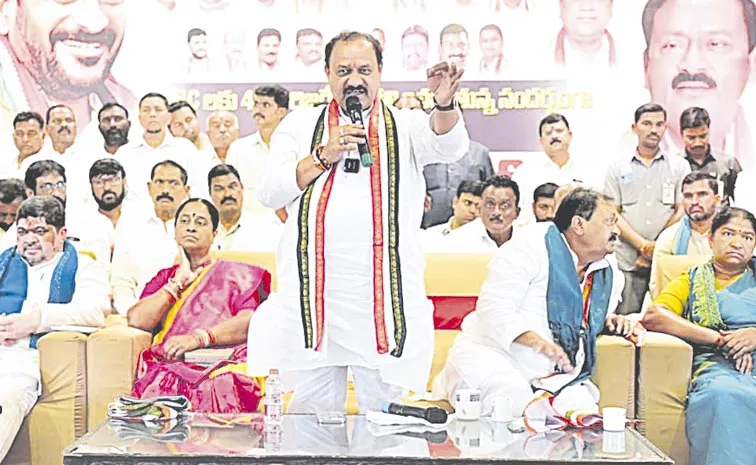 TPCC Chief Mahesh Kumar Goud Comments on BJP Over BC Reservations