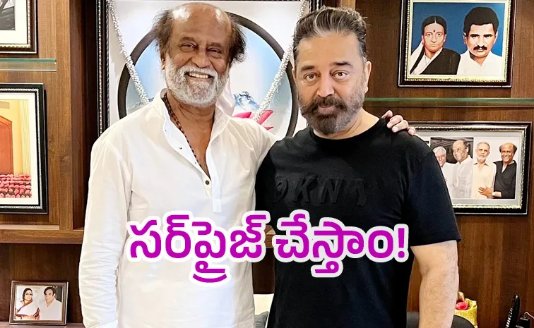 Kamal Haasan confirms collaboration with Rajinikanth in upcoming project