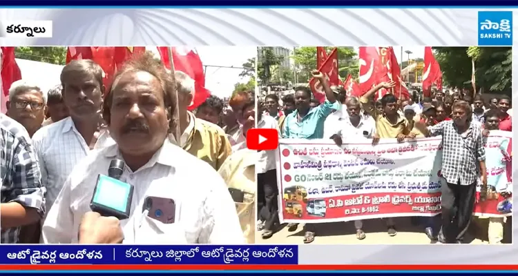 ప్రతీ ఆటో డ్రైవర్ కు 30 వేలు రూపాయలు ఇవ్వాలని డిమాండ్