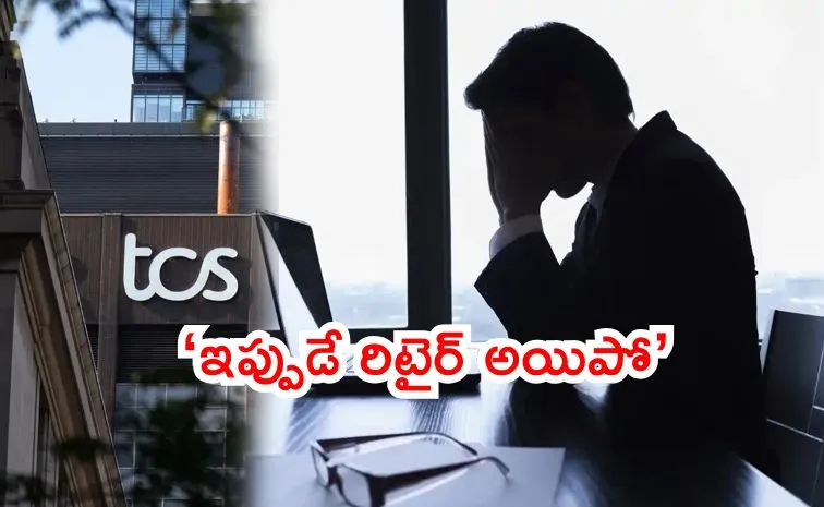 ‘టీసీఎస్‌లో ఉద్యోగికి బలవంతపు రిటైర్‌మెంట్‌’