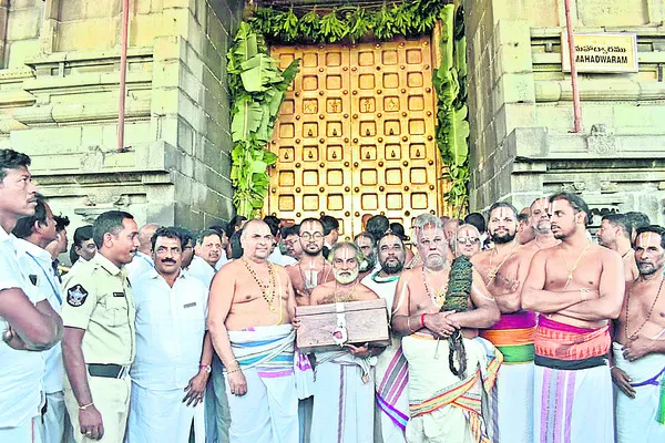 ● ఆలయ