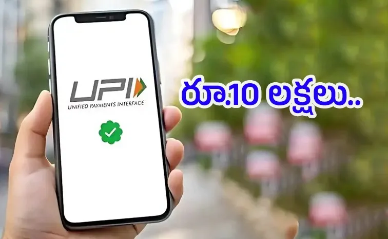 UPI New Rules From 2025 September 15