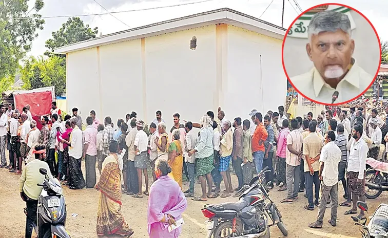 Chandrababu Coalition Govt Restrictions on Annadata Poru Program